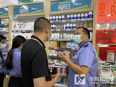 平陽開展聯合專項執法檢查，劍指保健食品與食品銷售市場亂象