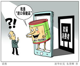 隱蔽化轉(zhuǎn)型暗藏陷阱 寫字樓“保健食品”與“煙草制品零售”的新營銷迷局