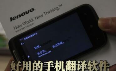 雷音翻譯 實力與口碑并存的翻譯服務(wù)