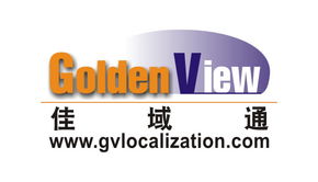 深圳翻譯服務與打字復印 專業高效的一站式解決方案