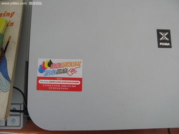 高效辦公全能助手 愛普生高清掃描彩噴一體機，多功能集成僅1500元