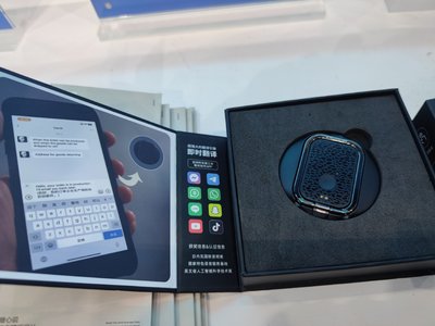 天和防務前瞻布局數字化領域，新技術新產品閃耀絲博會